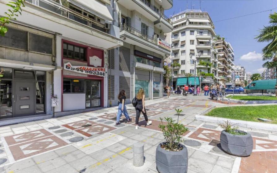 Luxury * Saloniki
